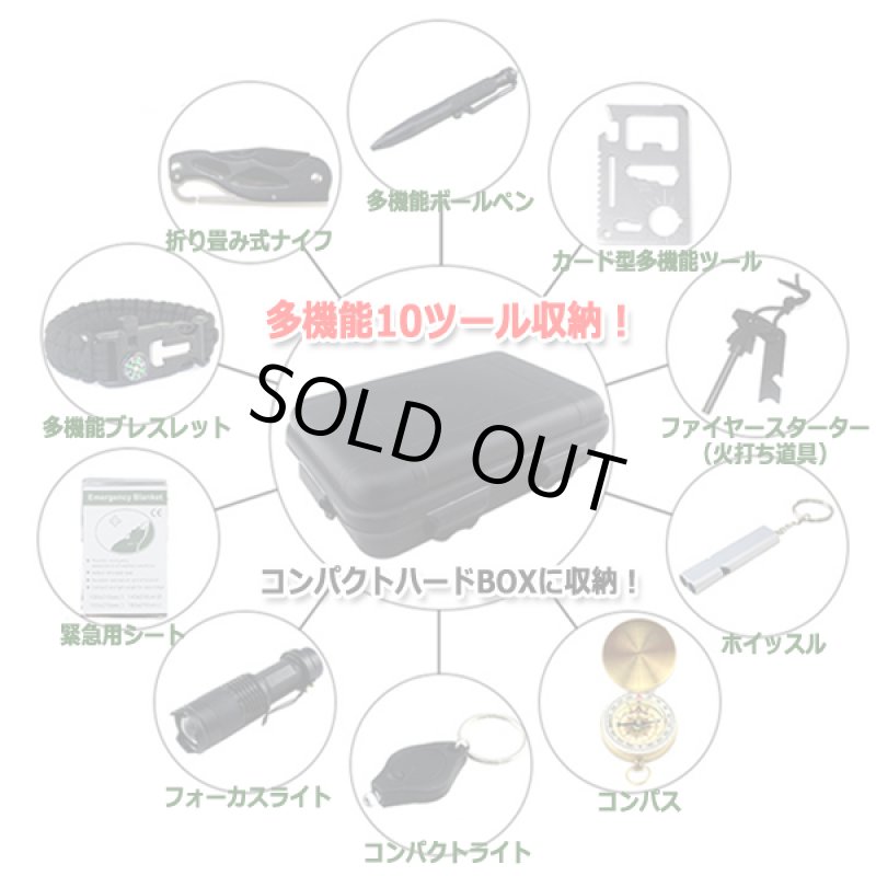 画像8: 絶対絶命の窮地を救う！サバイバル＆SOS10ツールBOX (8)