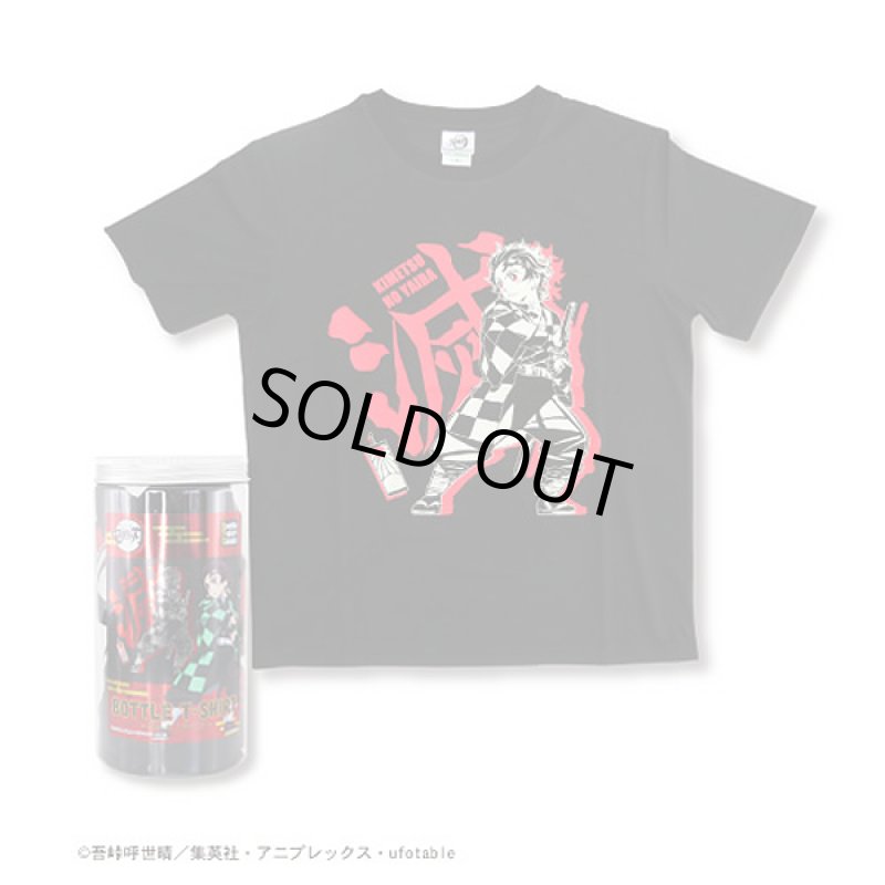 画像6: 鬼滅の刃ボトルTシャツ (6)