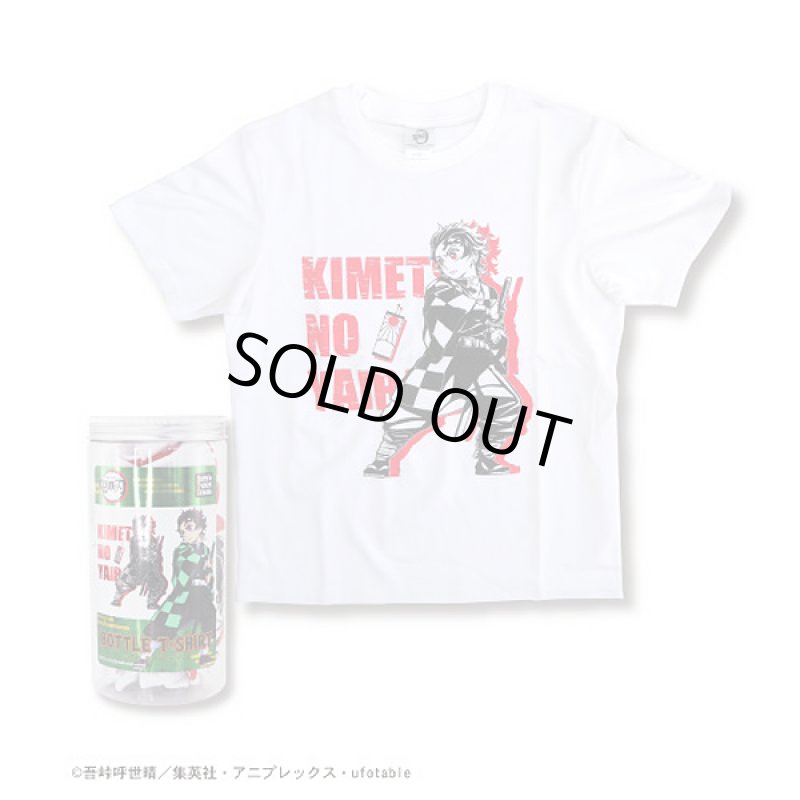 画像7: 鬼滅の刃ボトルTシャツ (7)