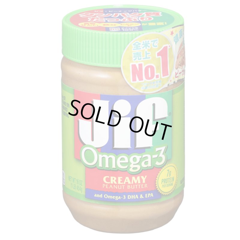 画像4: JIFクリーミーオメガ3ピーナッツバター454g (4)
