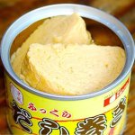 画像4: だし巻き缶詰３缶セット (4)