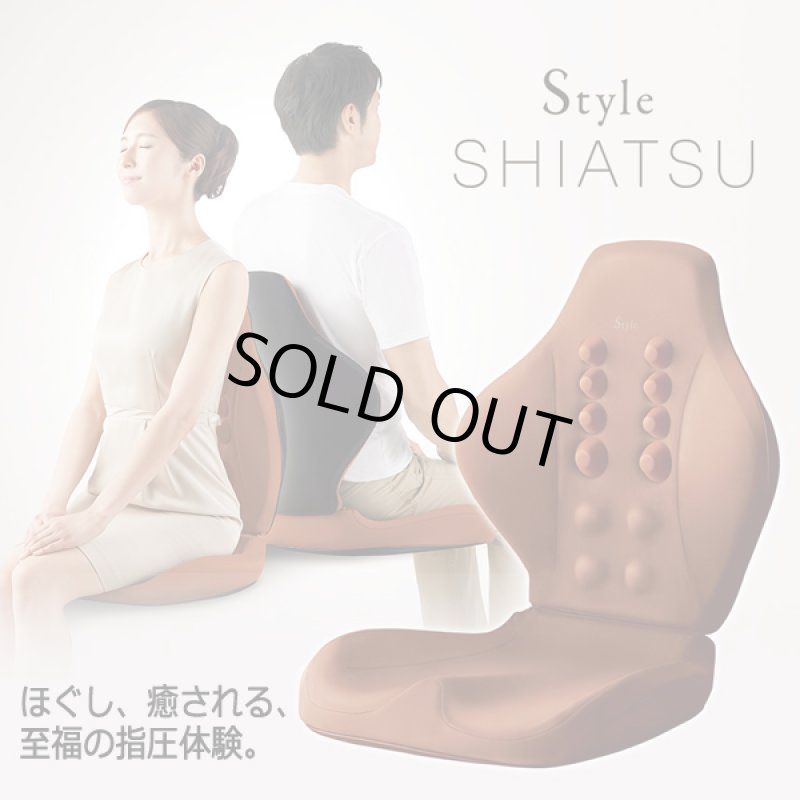 画像2: MTGスタイルシアツ (2)