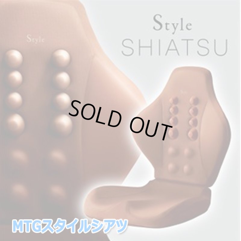 画像8: MTGスタイルシアツ (8)