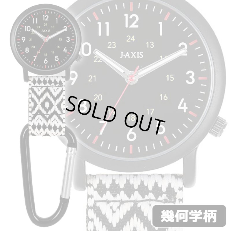 画像6: カラビナウォッチ「カジュアル」 (6)