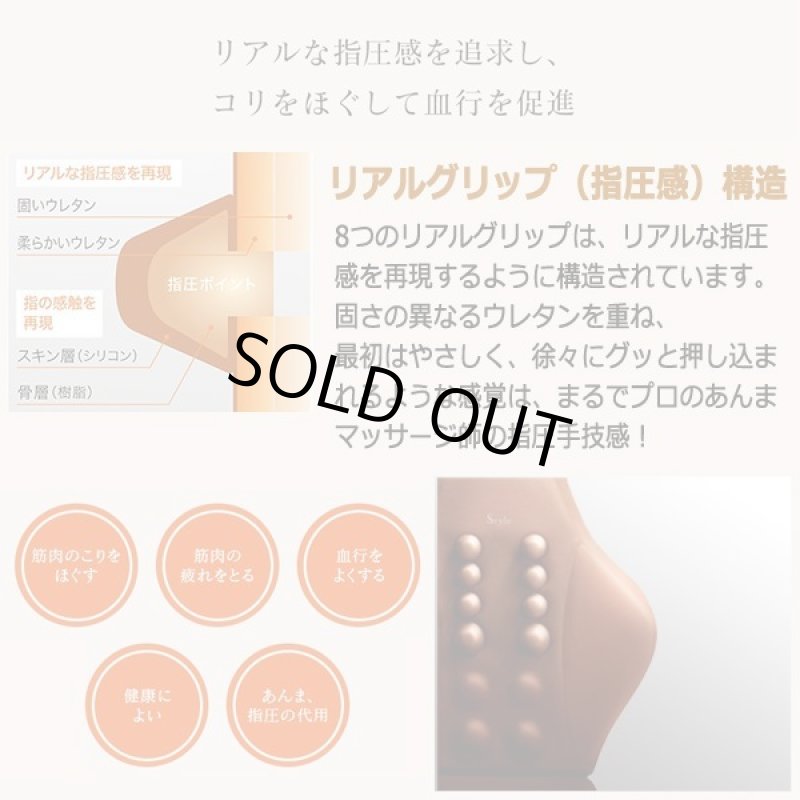 画像4: MTGスタイルシアツ (4)