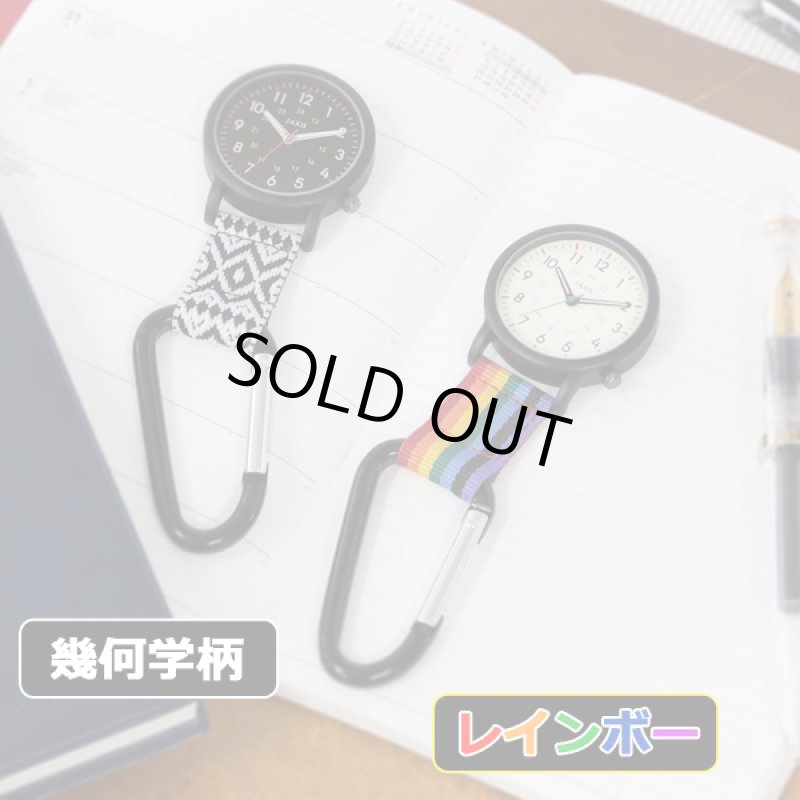 画像2: カラビナウォッチ「カジュアル」 (2)