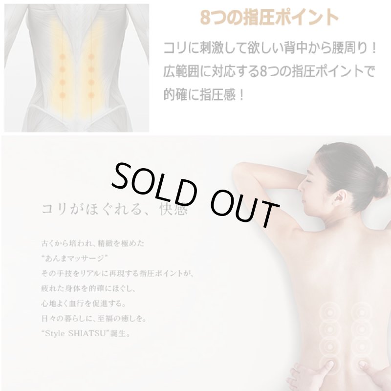 画像3: MTGスタイルシアツ (3)