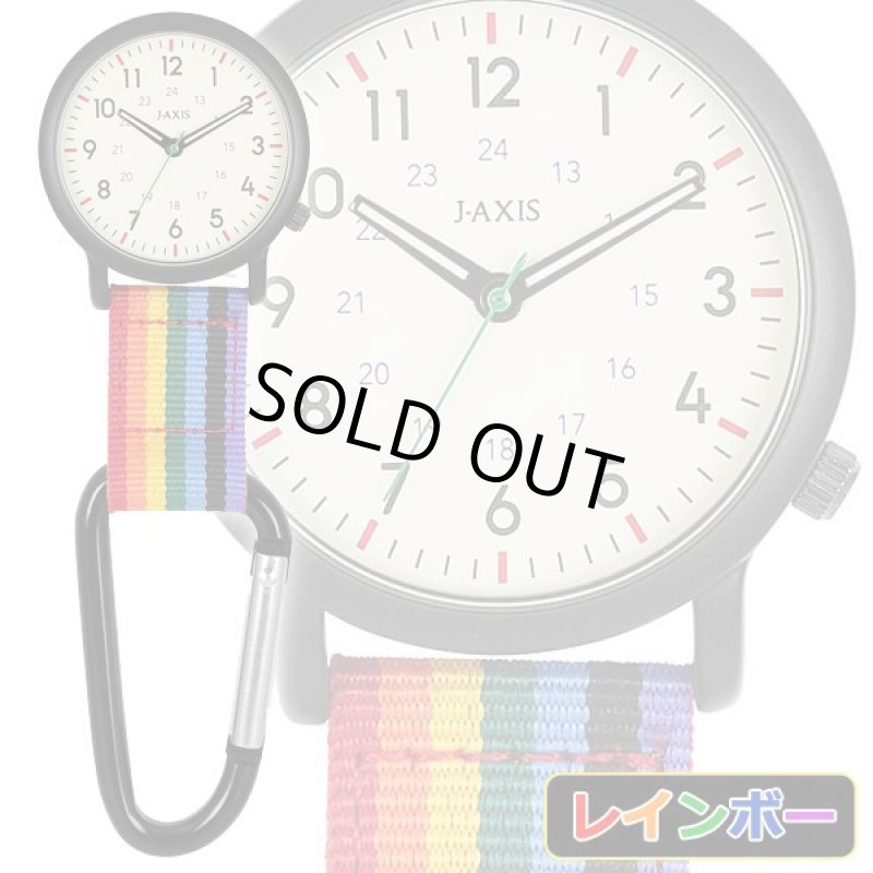 画像7: カラビナウォッチ「カジュアル」 (7)