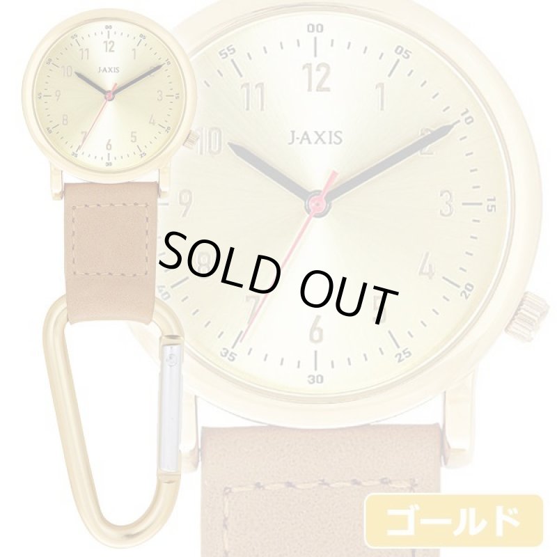 画像6: カラビナウォッチ「エレガント」 (6)