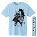 画像7: 大河ドラマ「麒麟がくる」(NHK公式）墨絵師御歌頭「明智光秀」Tシャツ (7)