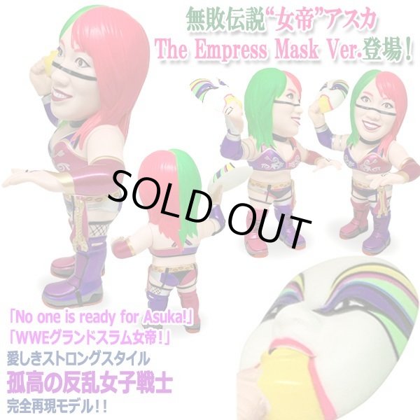 16dソフビコレクション WWE ASUKA-アスカ-JRH-11