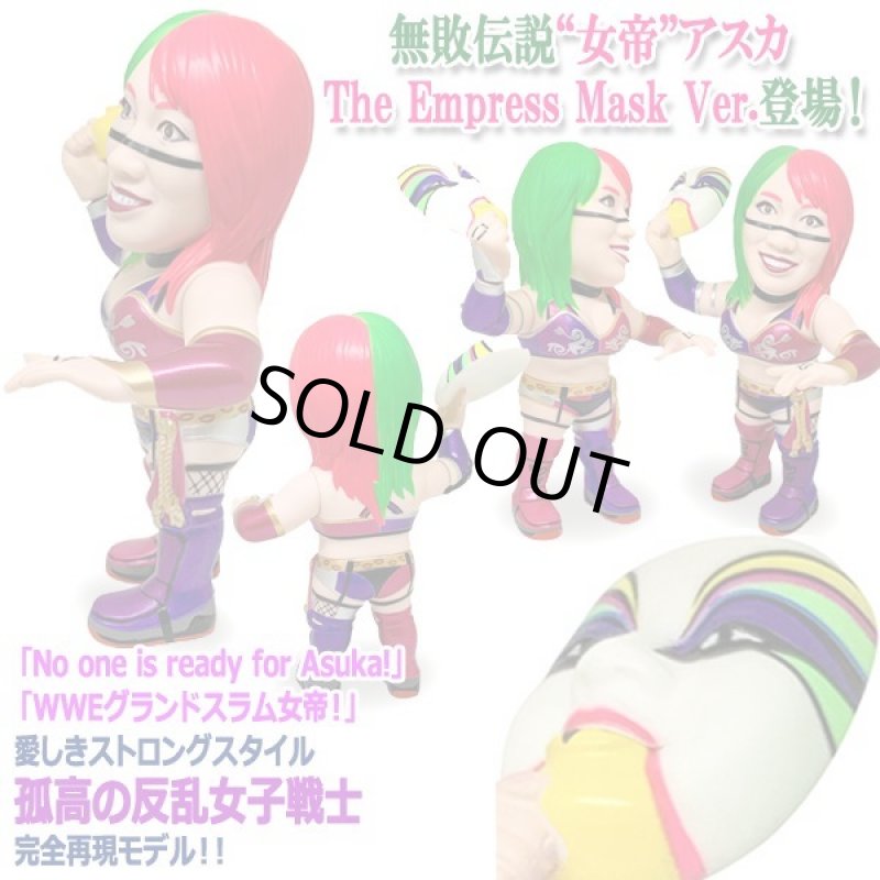 画像3: 16dソフビコレクション WWE ASUKA-アスカ- (3)