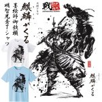 画像5: 大河ドラマ「麒麟がくる」(NHK公式）墨絵師御歌頭「明智光秀」Tシャツ (5)