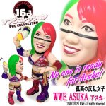 画像1: 16dソフビコレクション WWE ASUKA-アスカ- (1)