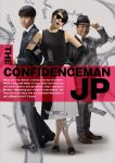 画像1: Blu-ray「コンフィデンスマンJPロマンス編」豪華版Blu-ray (1)