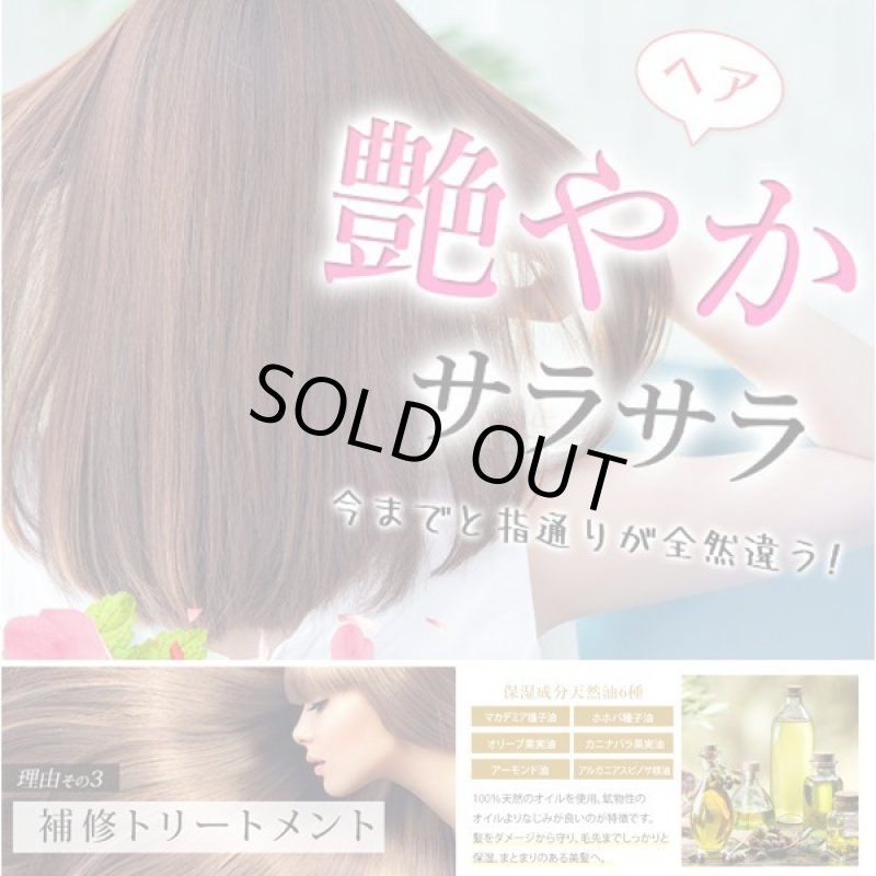 画像4: 頭皮ひんやり贅沢COOL！Fussa21ヘッドスパ＆トリートメント150mL[3本] (4)