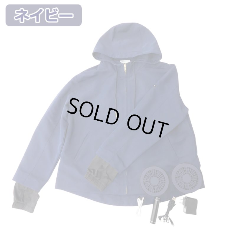 画像17: UVカット&ファン付きパーカ「涼美服」 (17)