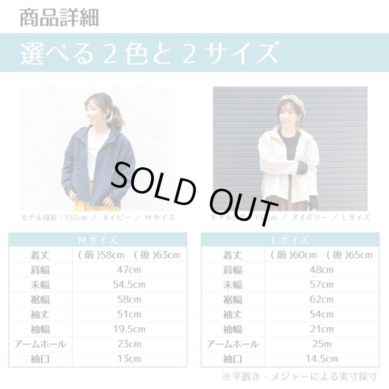 画像9: UVカット&ファン付きパーカ「涼美服」 (9)