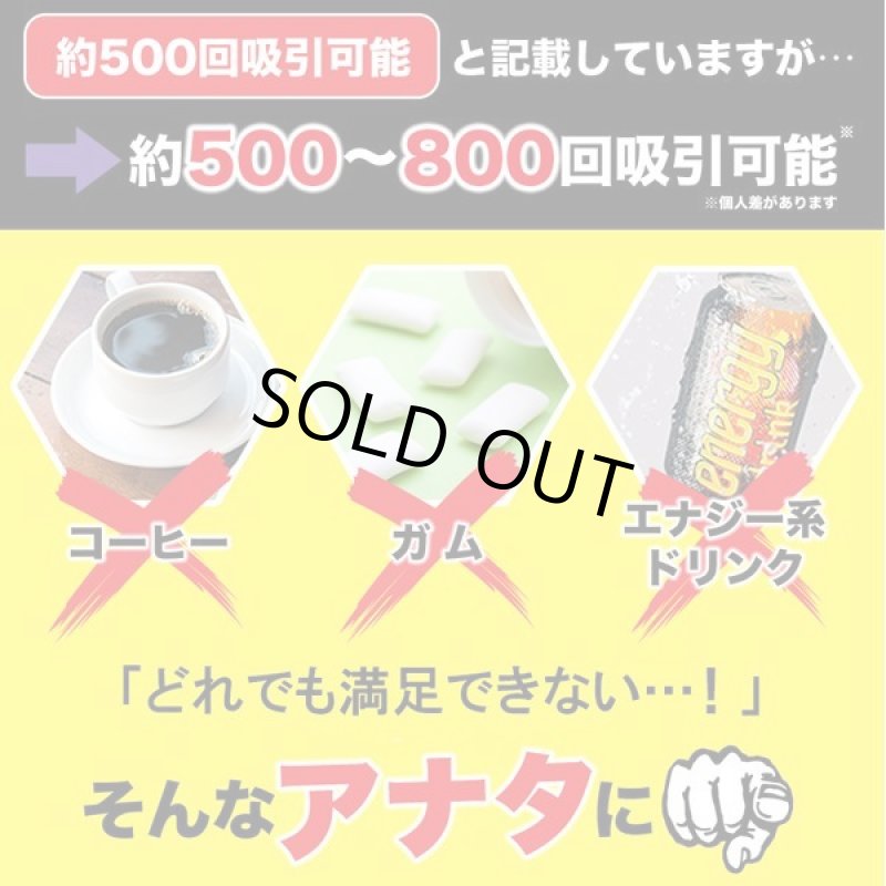 画像6: スッキリ爽快！強力メンソール電子スティック「メガスカット！」[1本] (6)