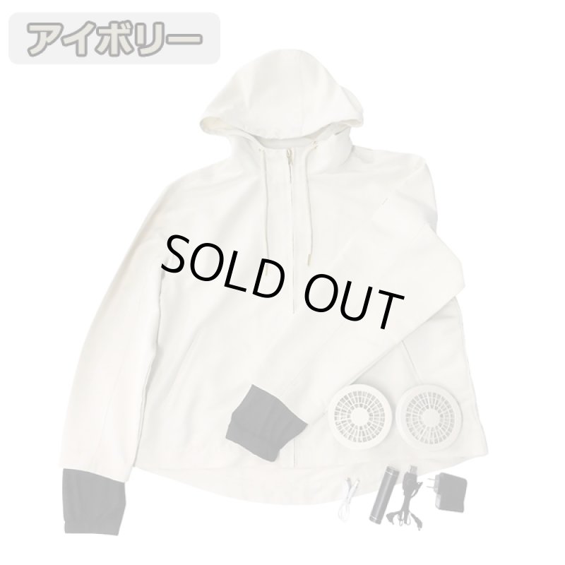 画像16: UVカット&ファン付きパーカ「涼美服」 (16)