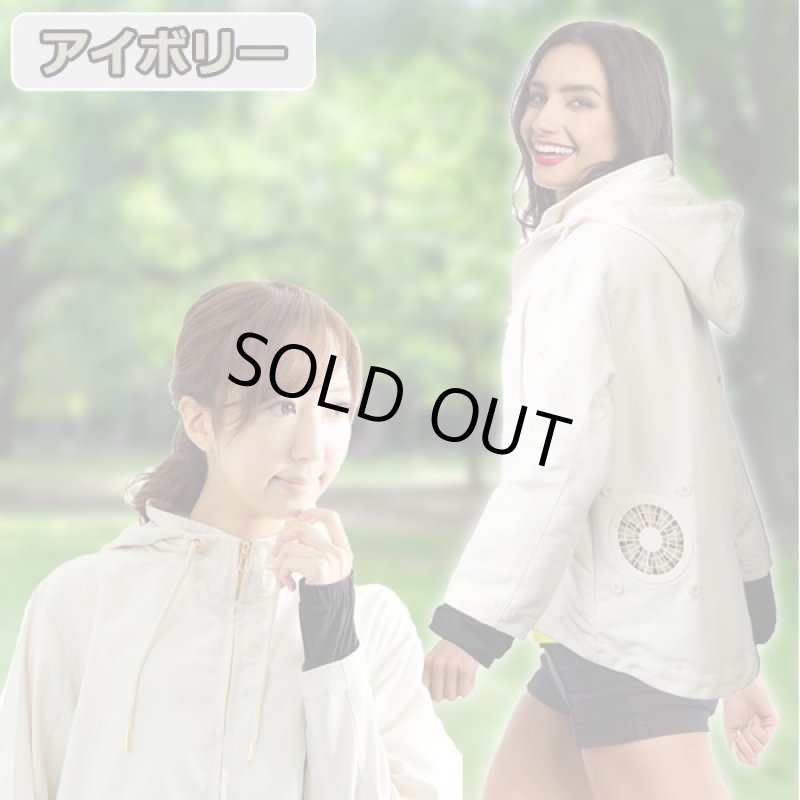 画像2: UVカット&ファン付きパーカ「涼美服」 (2)