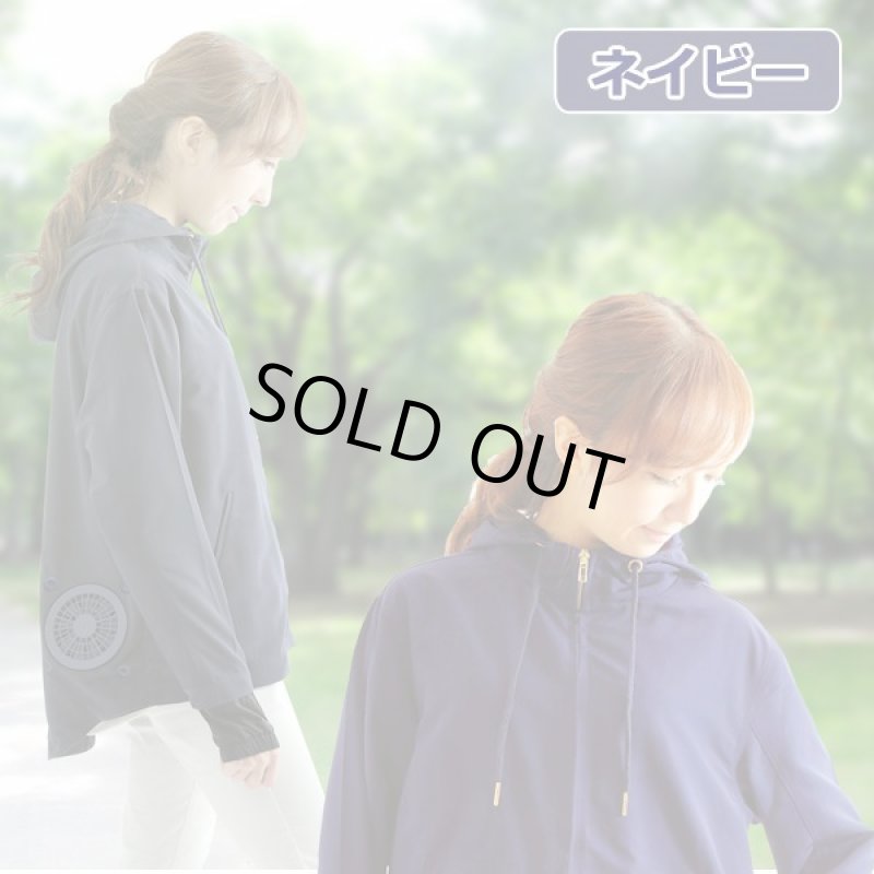 画像3: UVカット&ファン付きパーカ「涼美服」 (3)