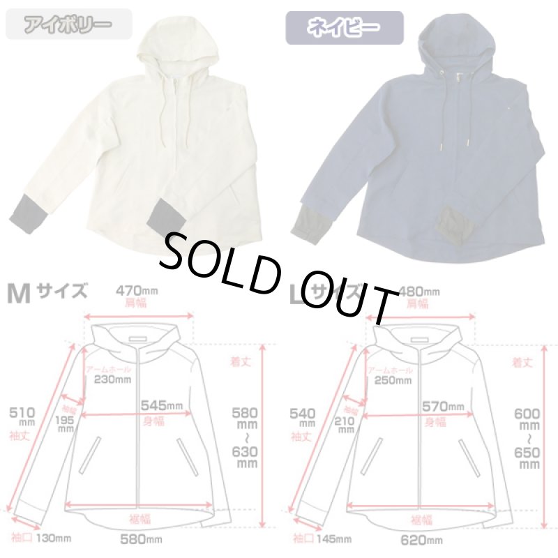 画像15: UVカット&ファン付きパーカ「涼美服」 (15)