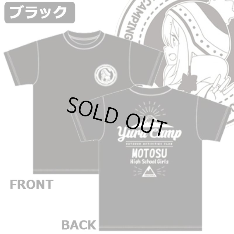 画像7: ゆるキャン△本栖高校野クルTシャツ「なでしこ」 (7)