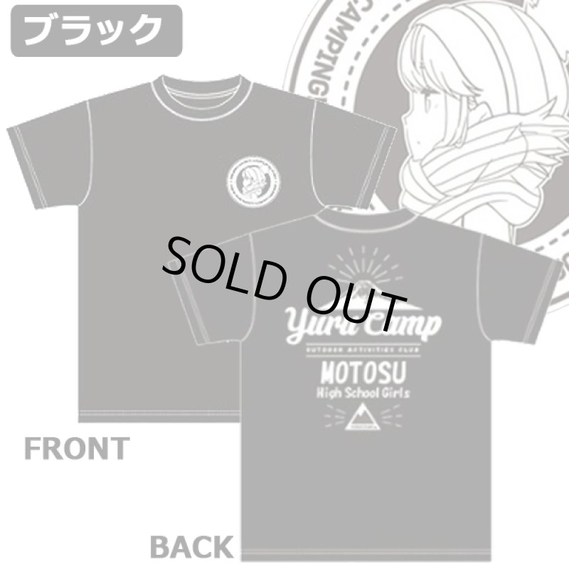 画像7: ゆるキャン△本栖高校野クルTシャツ「リン」 (7)