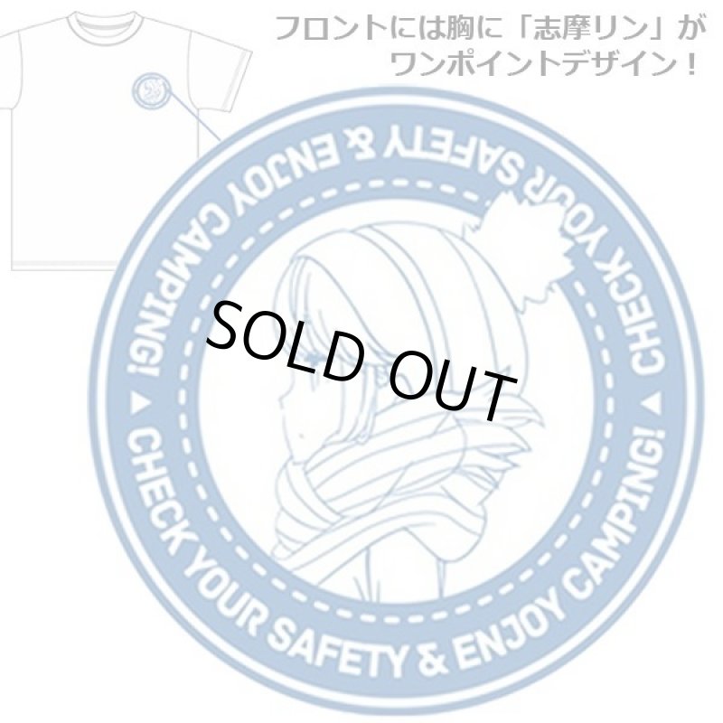 画像5: ゆるキャン△本栖高校野クルTシャツ「リン」 (5)