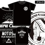 画像12: ゆるキャン△本栖高校野クルTシャツ「なでしこ」 (12)