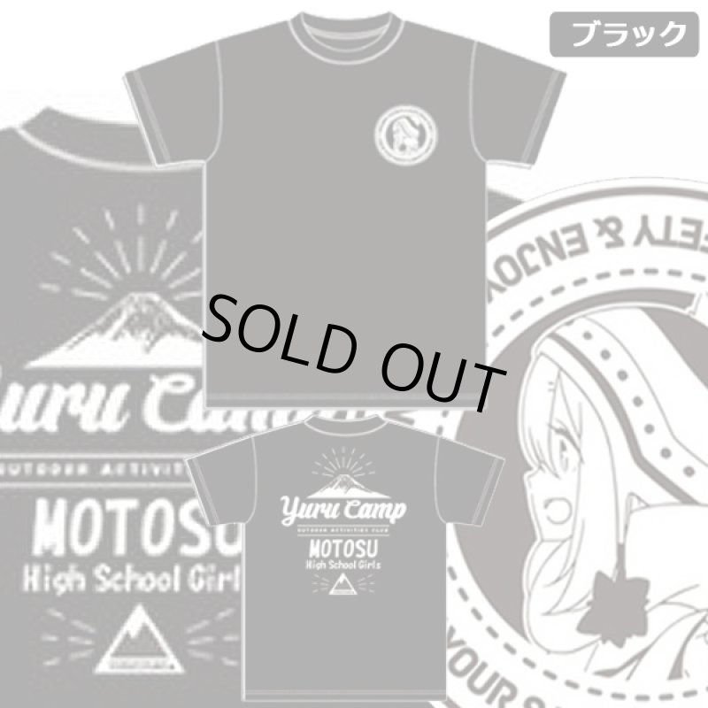 画像12: ゆるキャン△本栖高校野クルTシャツ「なでしこ」 (12)