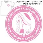 画像5: ゆるキャン△本栖高校野クルTシャツ「なでしこ」 (5)