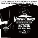 画像9: ゆるキャン△本栖高校野クルTシャツ「なでしこ」 (9)