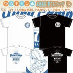 画像3: ゆるキャン△本栖高校野クルTシャツ「リン」 (3)