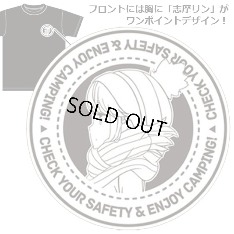 画像8: ゆるキャン△本栖高校野クルTシャツ「リン」 (8)