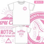 画像11: ゆるキャン△本栖高校野クルTシャツ「なでしこ」 (11)