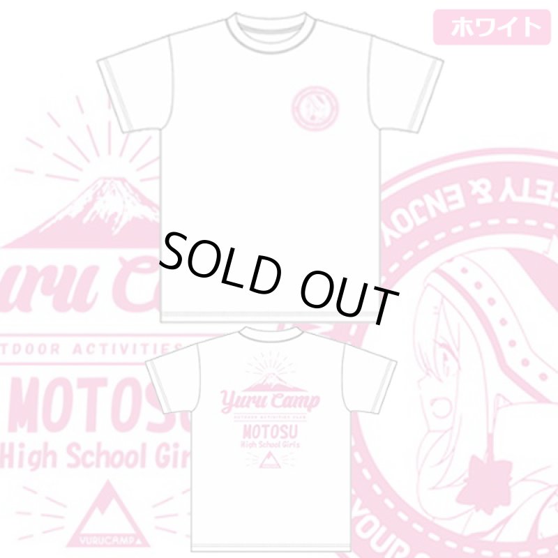 画像11: ゆるキャン△本栖高校野クルTシャツ「なでしこ」 (11)