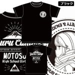 画像12: ゆるキャン△本栖高校野クルTシャツ「リン」 (12)