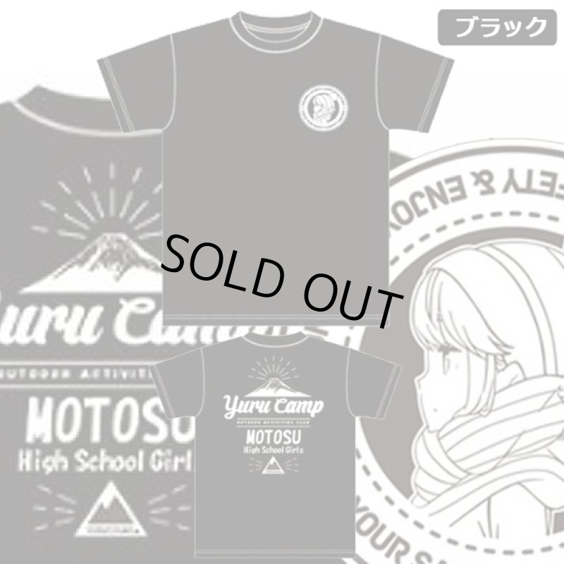 画像12: ゆるキャン△本栖高校野クルTシャツ「リン」 (12)