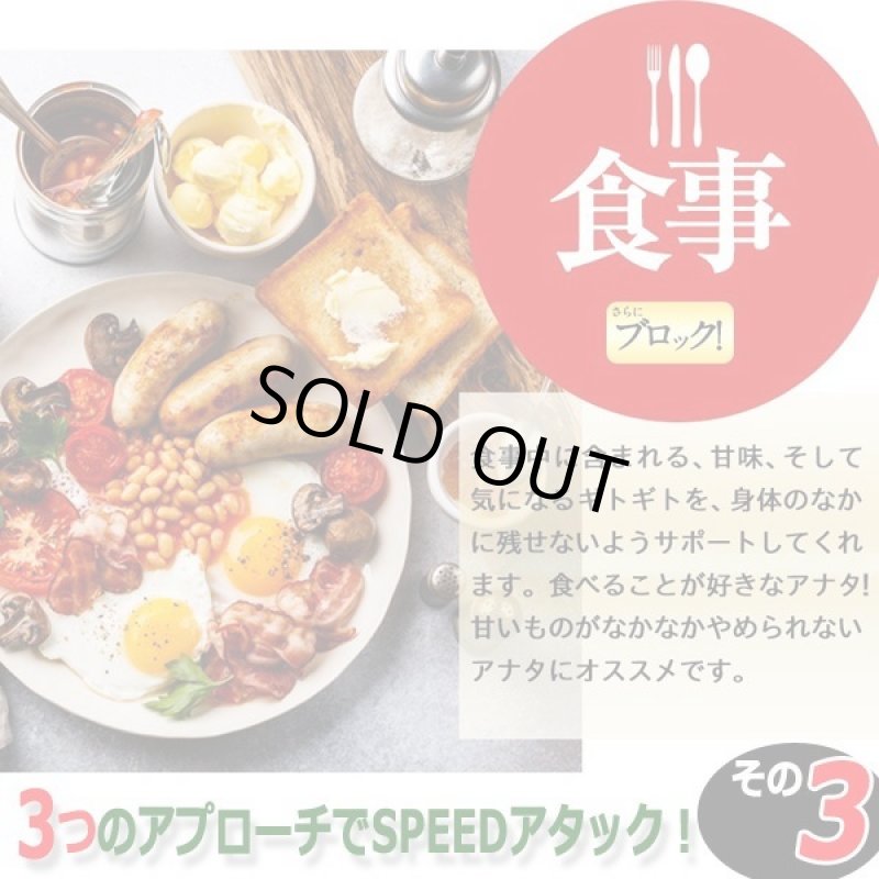 画像4: 生きた酵素がタップリ！TGボディプログラム活性酵素カプセル80[1パック/60粒] (4)