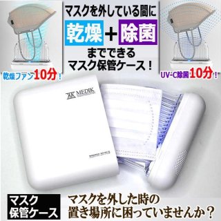 SMART-STYLE UV除菌布団クリーナー Smart-Style【UV除菌クリーナーヘッド布団用】PC-UVCH