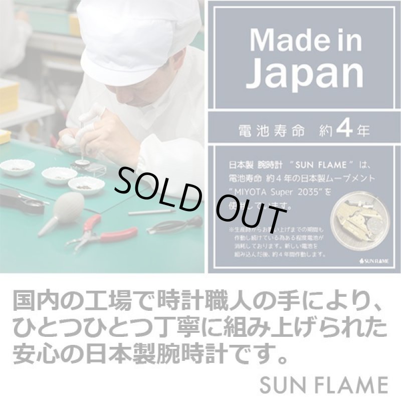 画像9: 日本製「レディース腕時計ハローキティスケルトンウォッチ」 (9)