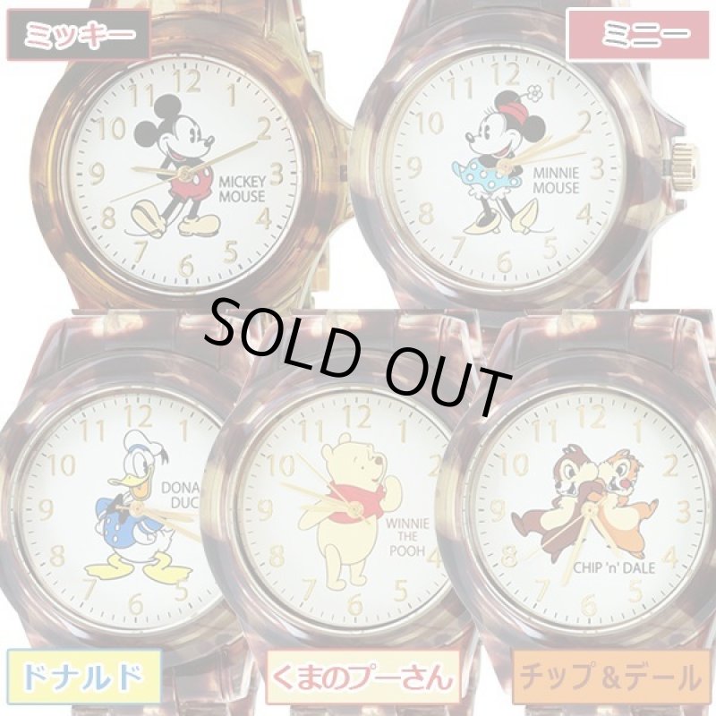 画像4: ディズニー／「べっ甲調アンティークウォッチ」 (4)