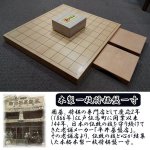 画像2: 天童産駒付き・ひば材1寸卓上将棋盤セット (2)