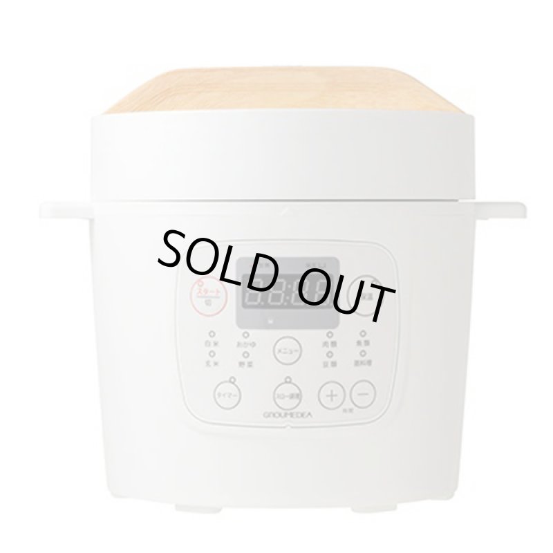 画像12: GROUMEDEAマイコン式電気圧力鍋「OHITU」2.1L (12)