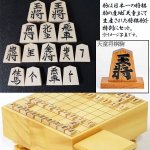 画像4: 天童産駒付き・新榧（しんかや）材4寸足付き将棋盤セット (4)