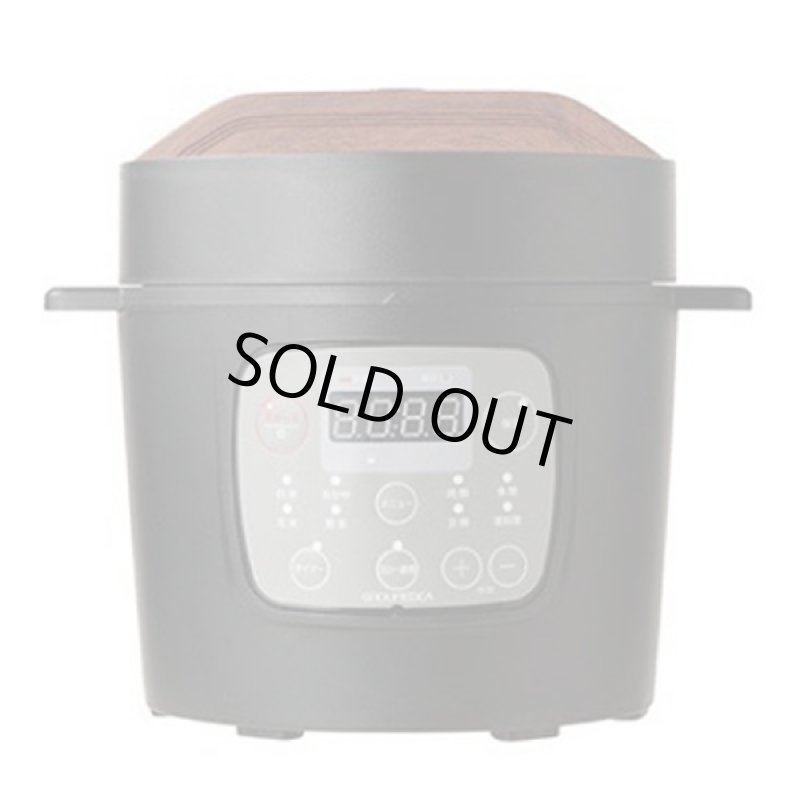 画像11: GROUMEDEAマイコン式電気圧力鍋「OHITU」2.1L (11)