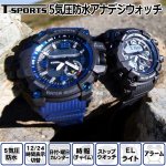 画像1: T-SPORTSティースポーツ5気圧防水アナデジウォッチ腕時計 (1)