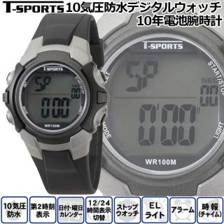 Freestyle デジタル腕時計 10 ATM防水 Freestyle デジタル腕時計 10 ATM防水 Amazon.co.jp: Freestyle